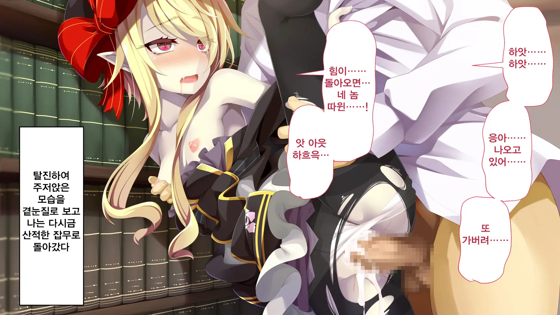Kusozako Kyuuketsuki ~Rachi Sareta To Omottara Choroama Datta No De Okashitemita~